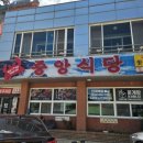 우아한 여니