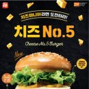롯데리아인천 네이버블로그