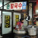 서동고개 2 이미지