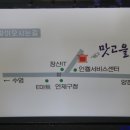 구이맛고을