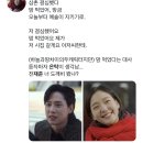 더 글로리에서 개쓰레기로 나오는데 은근 개그캐인 전재준 (스포주의) 이미지