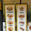 병아리김밥정읍