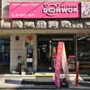 서초대로54길 33 (1) | 교대역 혼밥 맛집 돈웍 교대점 목살 비빔국수 내돈내산 후기