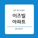 구교동1길 이미지