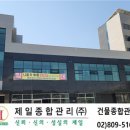 티제이 빌딩 이미지