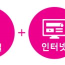 호수마을아파트 경로당 이미지