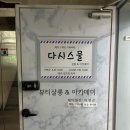 건생은행