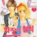 대원학원 이미지