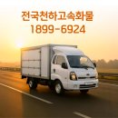 현동물류