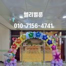 인천장서초등학교 이미지