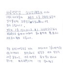 서울바른병원 이미지