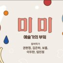 미미부엌 이미지