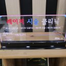 성남리더스치과의원 이미지