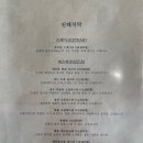 진해식탁