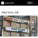 무척시원정형외과의원 네이버블로그