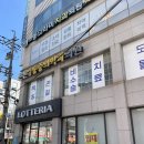 송정마취통증의학과의원 이미지