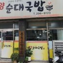 양덕동296 이미지