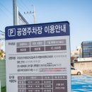 원평프라자 이미지