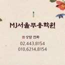 엠제이기타학원 이미지