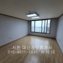 해비취3차 빌라 이미지