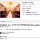 한우리컨설팅 Daum카페