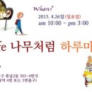카페비일상 이미지