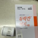 다빈치병원 | 동탄제일병원 다빈치 로봇 자궁근종수술 이인호 원장님 후기 -1 (사전검사 및 준비)