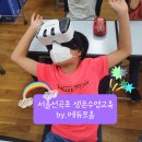 서울선곡초등학교 이미지