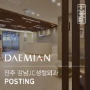 진주JC(부산) 이미지