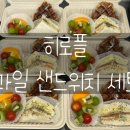 히로플