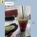 연오랑찜닭 | 뭐 먹는지 기록용이랄까?