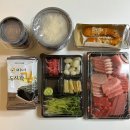 용인 처인구 김량장동 맛집 [참치아울렛] 참치회(2인) 포장 추천 후기!