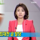 최재천 카카오 검색결과