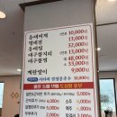 강연우동태찌개제주외도점 | 외도동 맛집 강연우동태찌개, 뜨끈한 국물에 냄비밥
