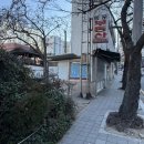 반송2동-15 | 부산 한옥카페 반송187 도심 속 조용한 카페