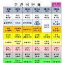 에이스구내식당 이미지