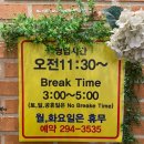 수원 장장정정-룸으로 되어있어서 안심하고 먹을수있다! 내돈내산