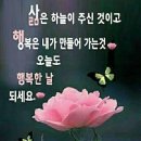 당신이나보다행복하길바래