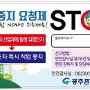 광주환경산업 이미지