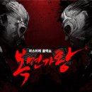 가왕노래학원 이미지