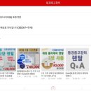 동경중고가전