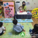 아성어린이집 이미지