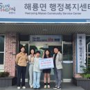 팔마초등학교