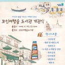 익산대로21길 이미지