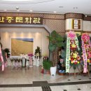 한중문화관 이미지