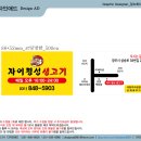자이횡성생고기