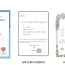 사임당 강서지사 이미지