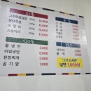 한양숯불화로구이(소담송하) | 안양 댕리단길 한양고추장화로숯불구이 후기