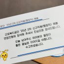 근로복지공단 | 2025년 하반기 근로복지공단 정규직 면접 후기(예비합격-추합)