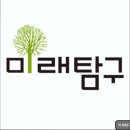 미래탐구2관학원 | [서울 강남 대치동 입시학원 추천] 미래탐구 대치 중등센터 2관 대치동 미래탐구, 입시 전문성